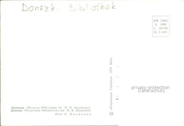 Donezk Bibliothek – Bild 2