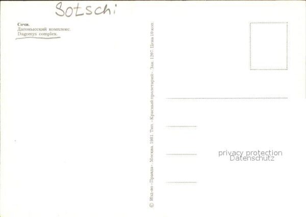 Sotschi Dagomys complex – Bild 2