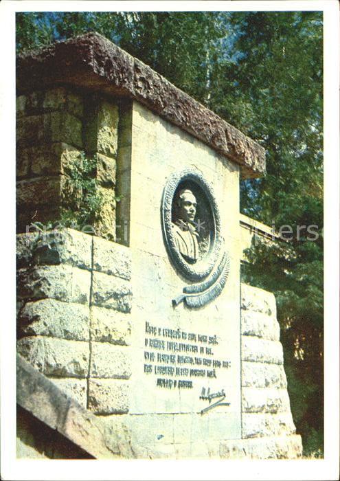 Kislowodsk Lermontowplatz Denkmal