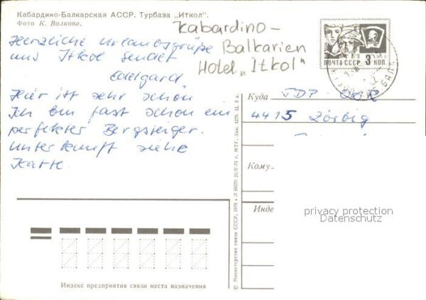 Kabardino Balkarien Hotel Itkol – Bild 2