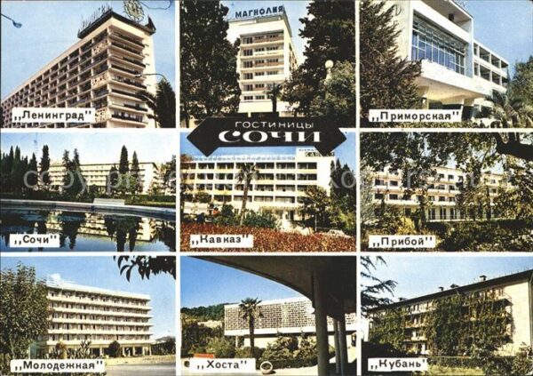Sotschi Hotels Leningrad Kawkas Priboj