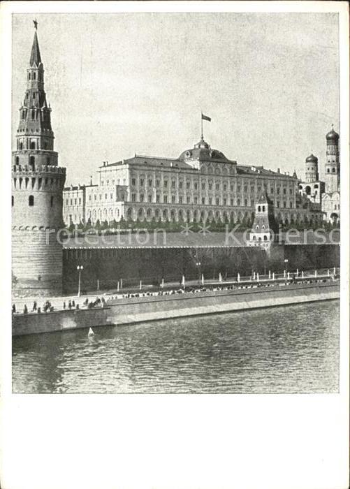 Moskau Moscou Kremlin Palace
