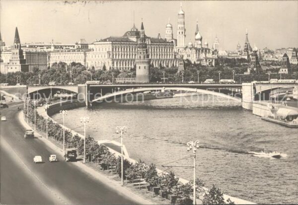 Moskau Moscou Partie an der Moskwa mit Blick auf das