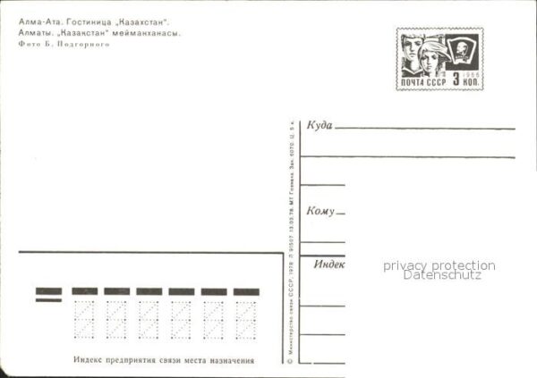 Alma-Ata Almaty Hotel Kasachstan – Bild 2