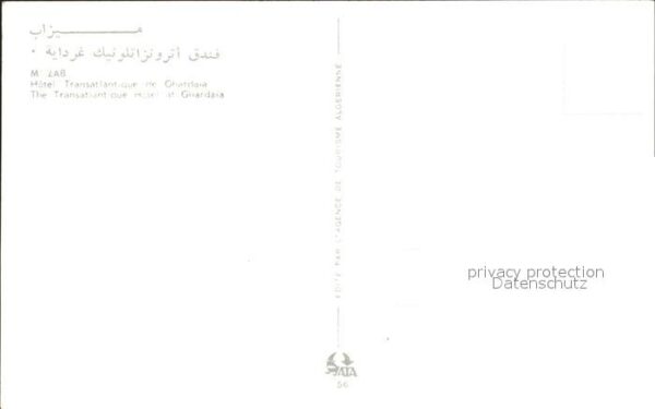 Tunesien Hotel Transatlantic de Ghardaia – Bild 2