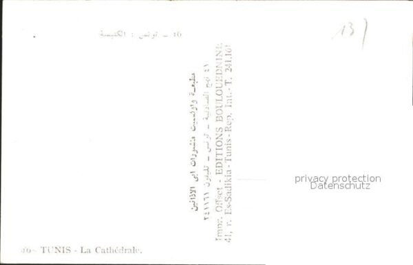 Tunis Cathedrale – Bild 2