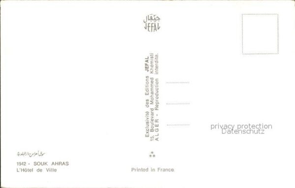 Souk Ahras Hotel de Ville – Bild 2