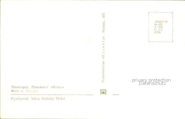 Pyatigorsk Iskra Holiday Hotel – Bild 2