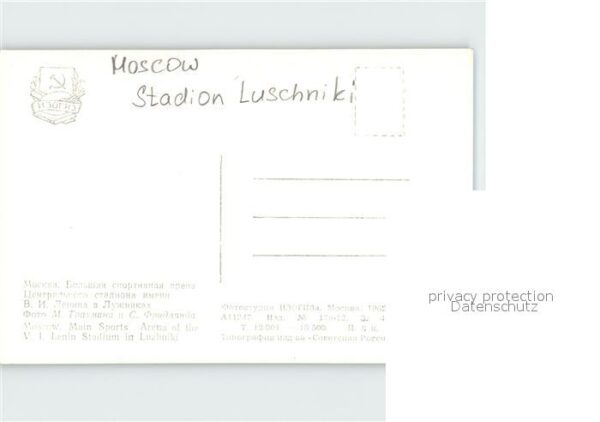 Moscow Moskva Stadion Luschniki – Bild 2