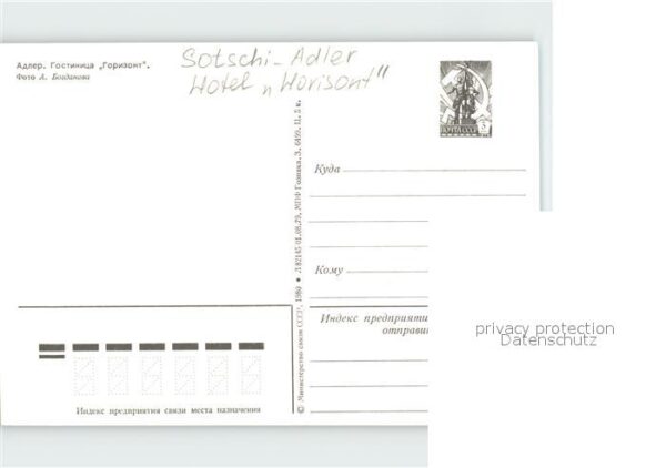 Sotschi Adler Hotel Worisont – Bild 2