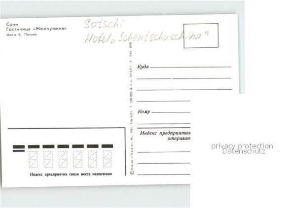 Sotschi Hotel Schentschuschina – Bild 2