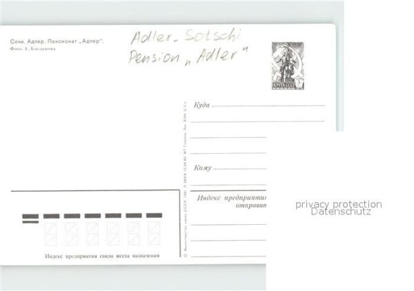 Sotschi Hotel Pension Adler – Bild 2