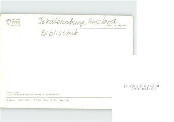 Jekaterinburg Bibliothek – Bild 2