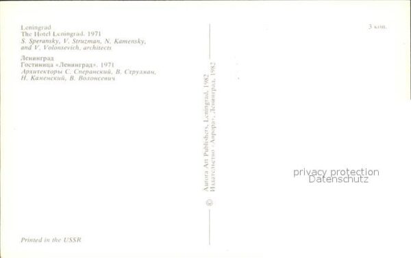 St Petersburg Leningrad Hotel Leningrad – Bild 2