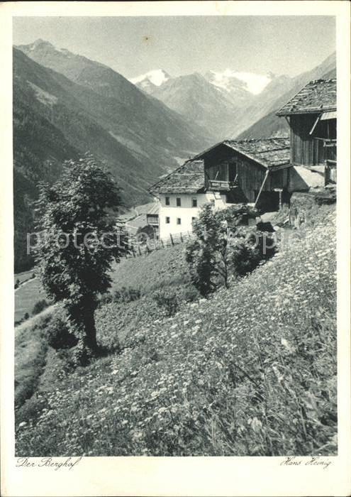 Stubaital Berghof
