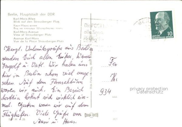 Berlin Karl Marx Allee Fontäne Blick auf Strau – Bild 2