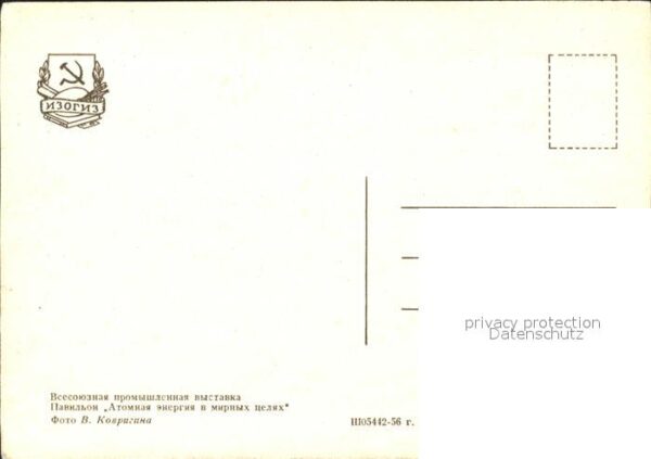 Moscow Moskva Ausstellung – Bild 2