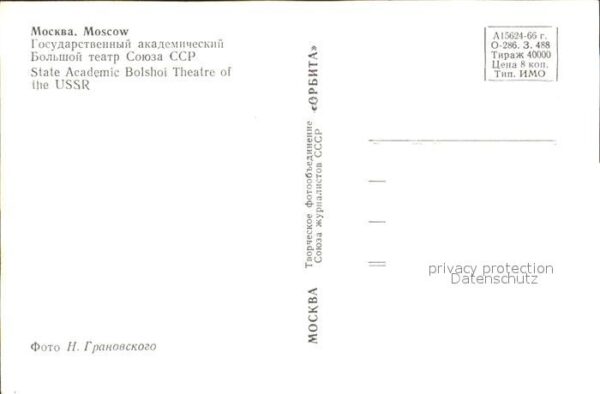 Moscow Moskva State Academic Bolshoi Theatre – Bild 2