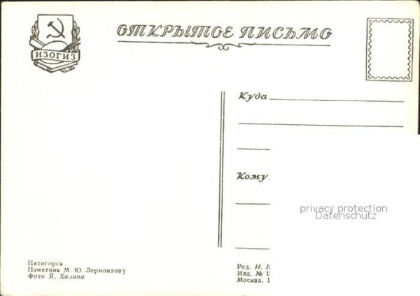 Pjatigorsk Lermontov Denkmal – Bild 2