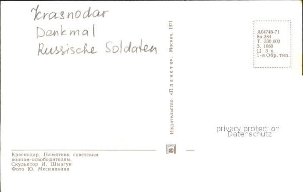 Krasnodar Denkmal Russische Soldaten – Bild 2