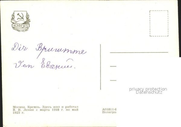 Moskau Moscou Kreml Gebäude – Bild 2