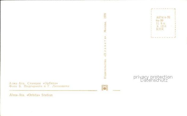 Funk Alma-Ata Orbita Station – Bild 2