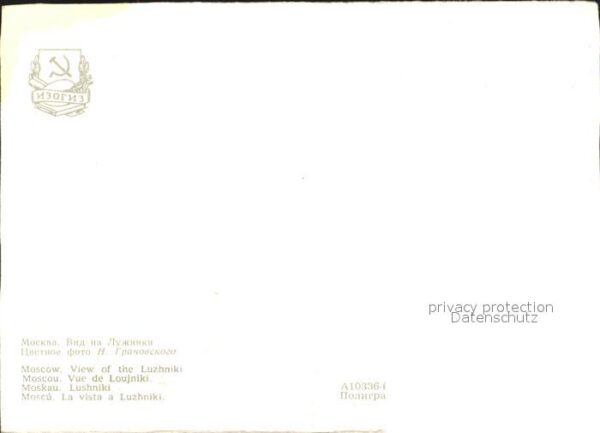 Moskau Moscou Stadion – Bild 2