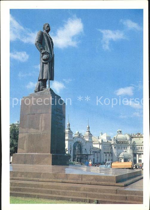 Moskau Moscou Maxim Gorki Monument