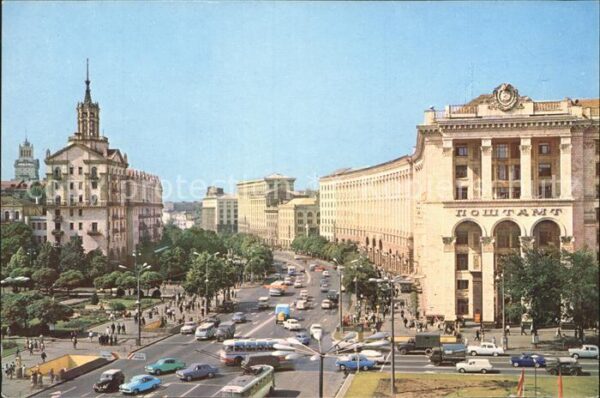 Kiev Kiew Kreshchatik Street