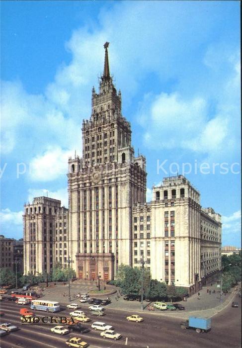 Moskau Moscou Tall building Lermontov Square