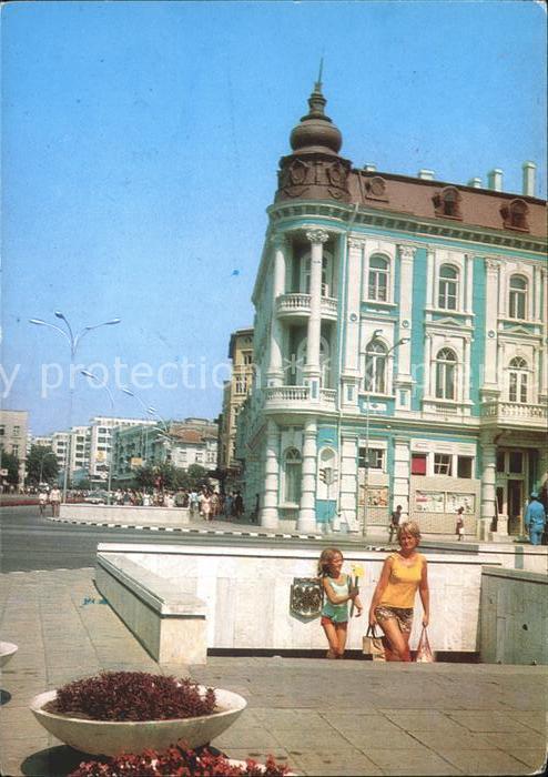 Varna Warna Stadtzentrum