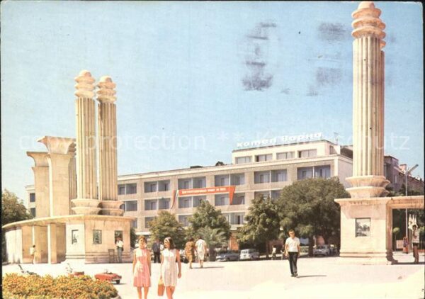 Varna Warna Park und Hotel Varna