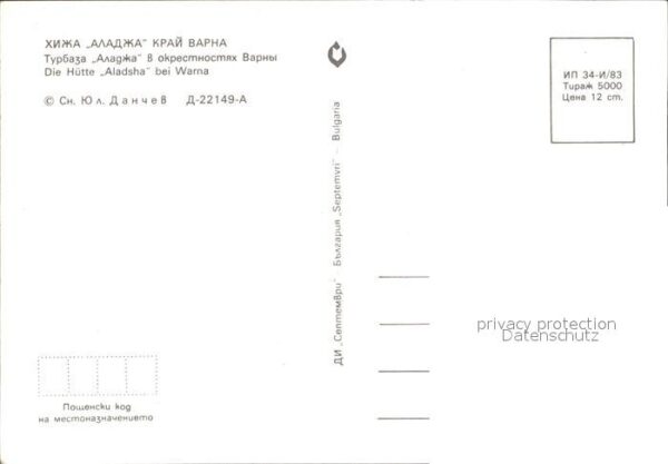 Varna Warna Hütte Aladsha – Bild 2