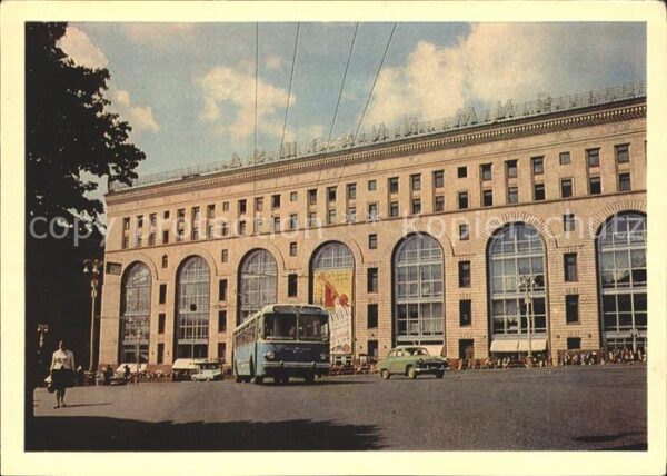 Moskau Moscou Gebäude