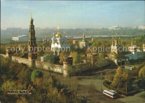 Moscow Moskva Novodevichy Monastery