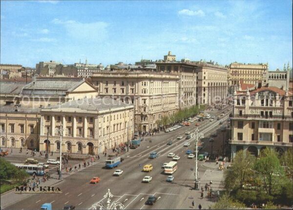 Moscow Moskva Marx Avenue