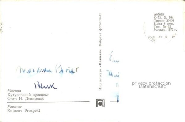 Moscow Moskva Kutuzov Prospekt – Bild 2
