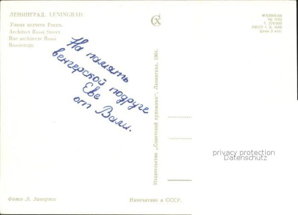 Leningrad St Petersburg Architect Rossi Street – Bild 2