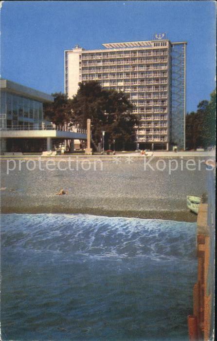 Pitsunda Pizunda Health Resort View of Apsny boarding ho