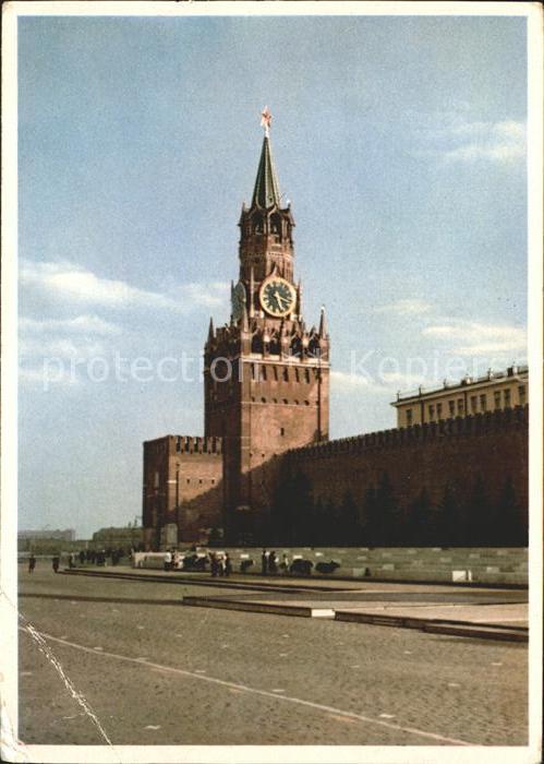 Moscow Moskva Red Square