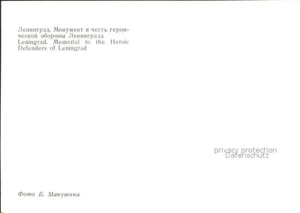 Leningrad St Petersburg Memorial to the Heroic Defenders of Len – Bild 2