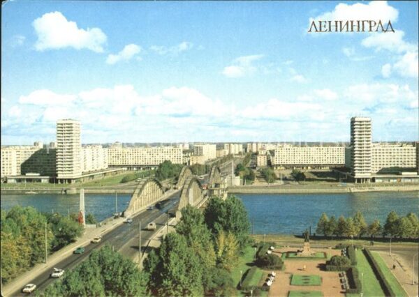 Leningrad St Petersburg View on the Oktiabrskaya Embankment