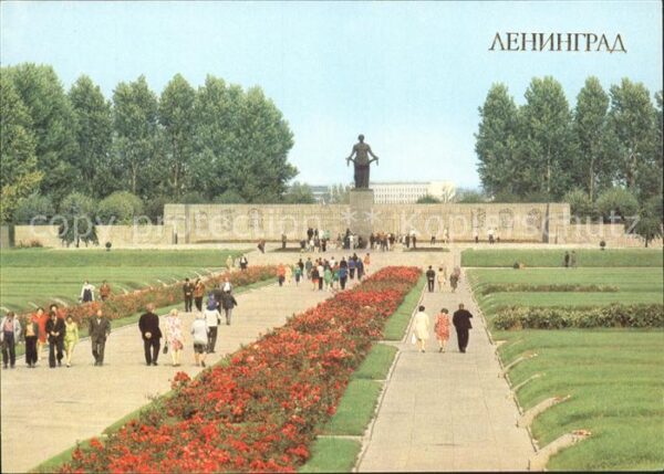 Leningrad St Petersburg The Piskariovskoye Memorial Cemetery
