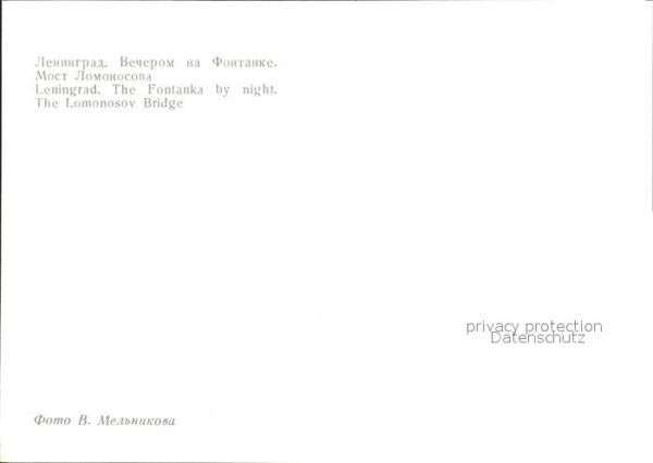 Leningrad St Petersburg The Fontanka by night The Lomonosov Bri – Bild 2