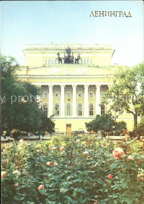 Leningrad St Petersburg The Academic Pushkin Drama Theatre