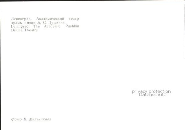 Leningrad St Petersburg The Academic Pushkin Drama Theatre – Bild 2