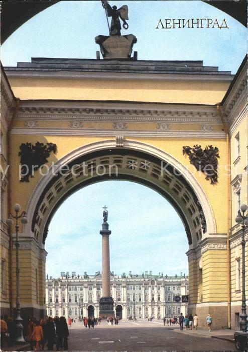Leningrad St Petersburg View of Palace Square