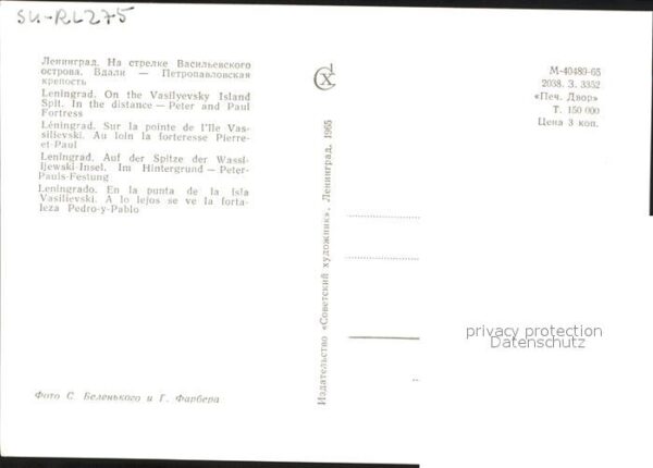 Leningrad St Petersburg Spitze der Wassiljewski Insel mit Peter – Bild 2