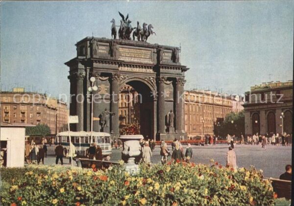 Leningrad St Petersburg Statschki Platz
