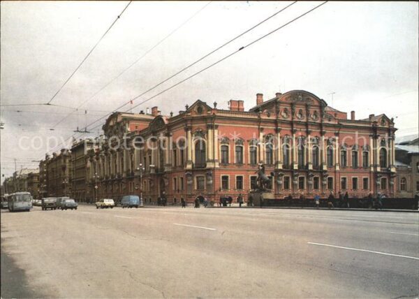 Leningrad St Petersburg The building of the Communist Party Com